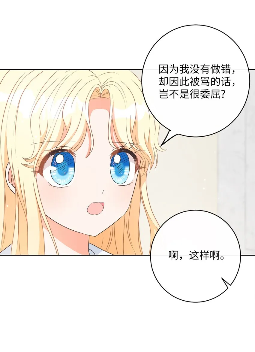 10 后路 第22页
