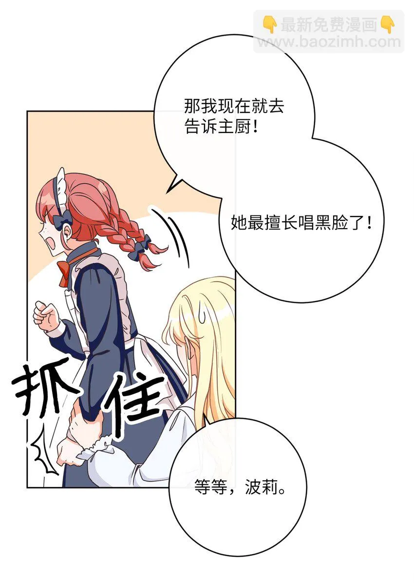 10 后路 第23页