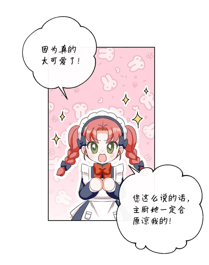10 后路 第26页