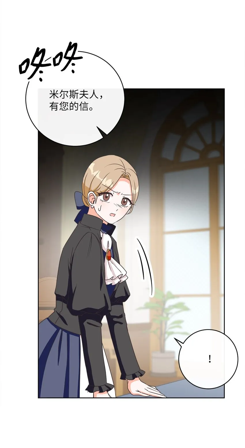 10 后路 第35页