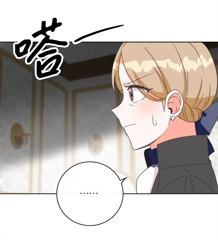 10 后路 第37页
