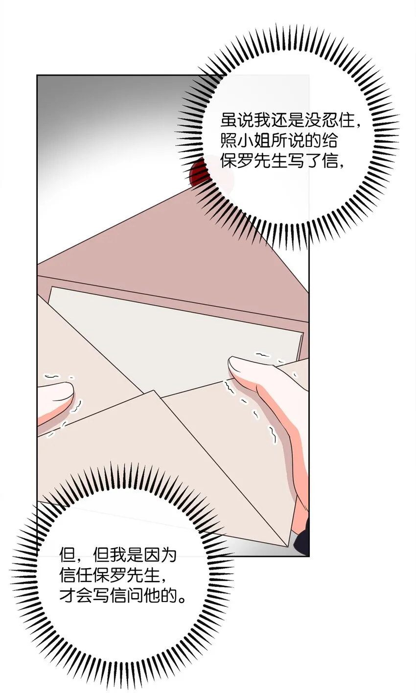 10 后路 第38页