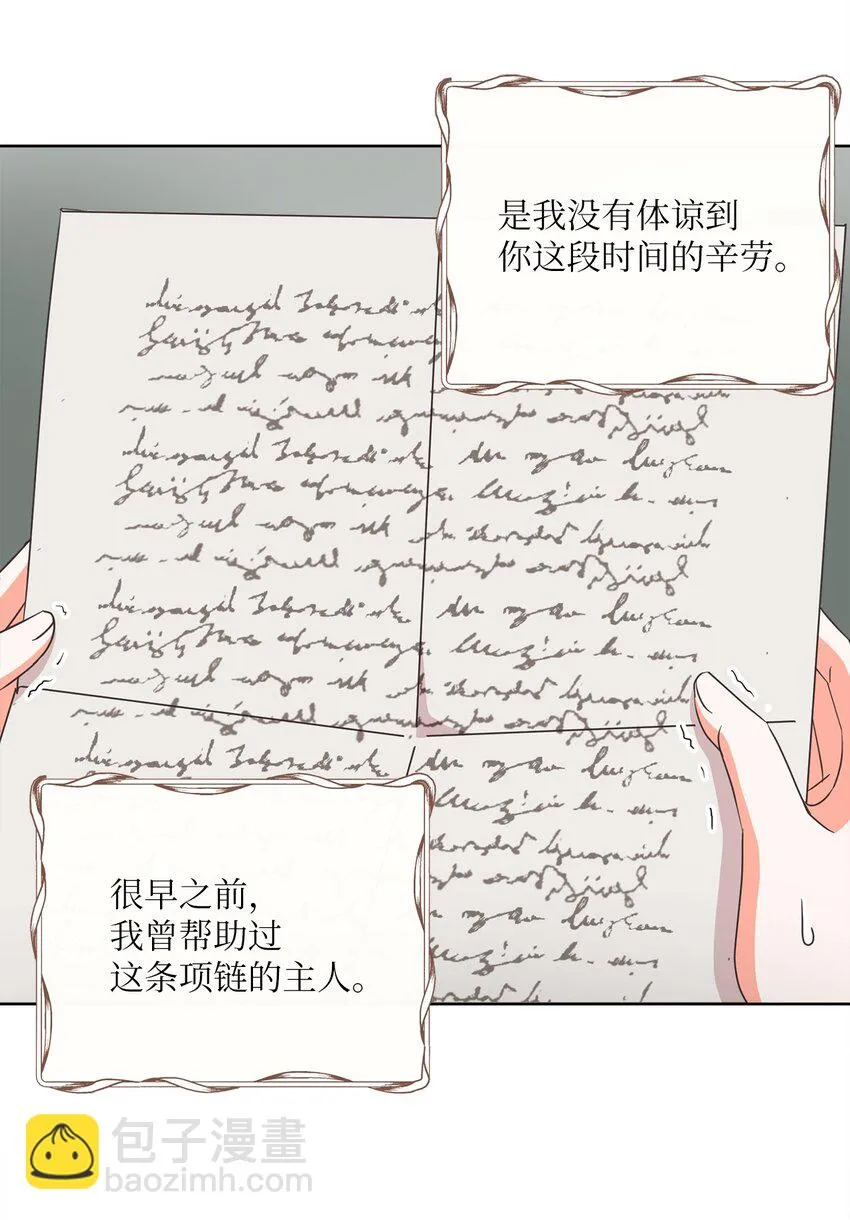 10 后路 第40页