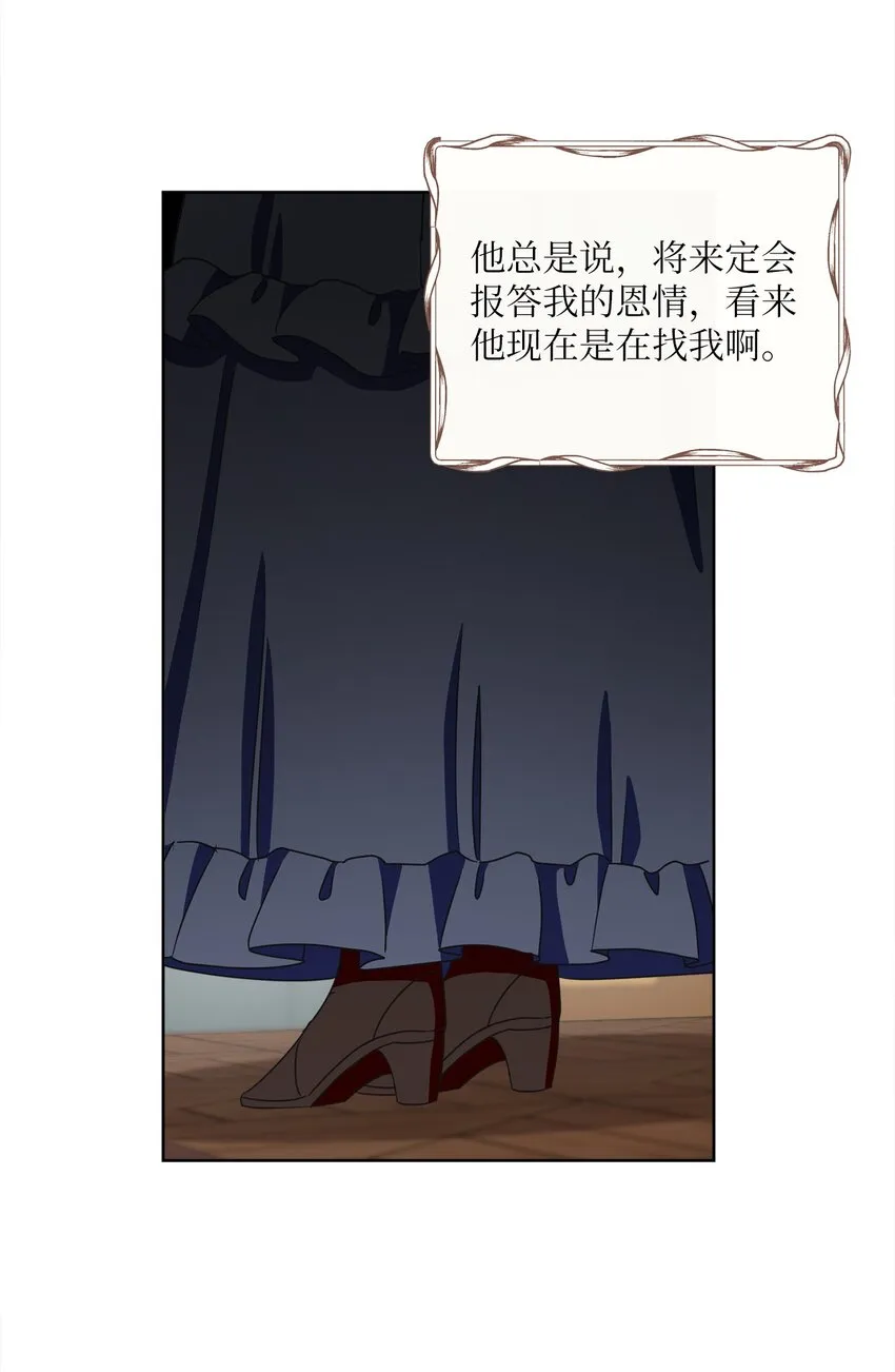 10 后路 第41页