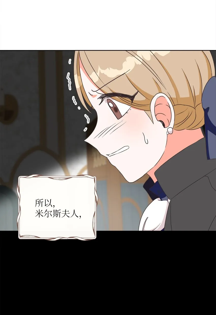 10 后路 第42页