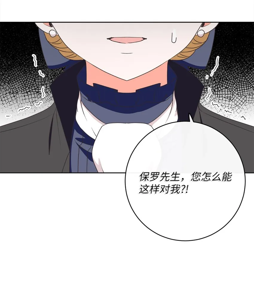 10 后路 第44页