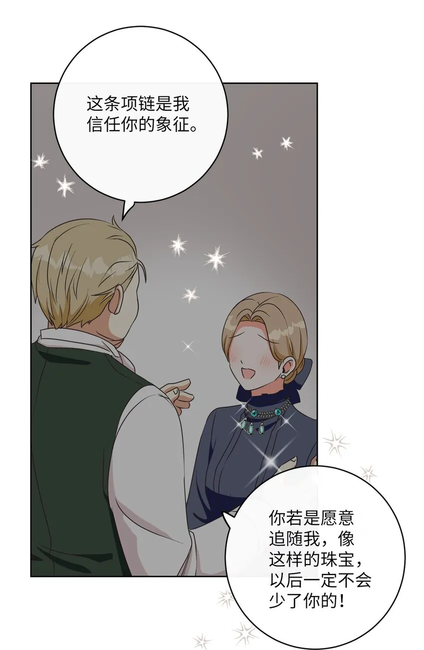 10 后路 第45页