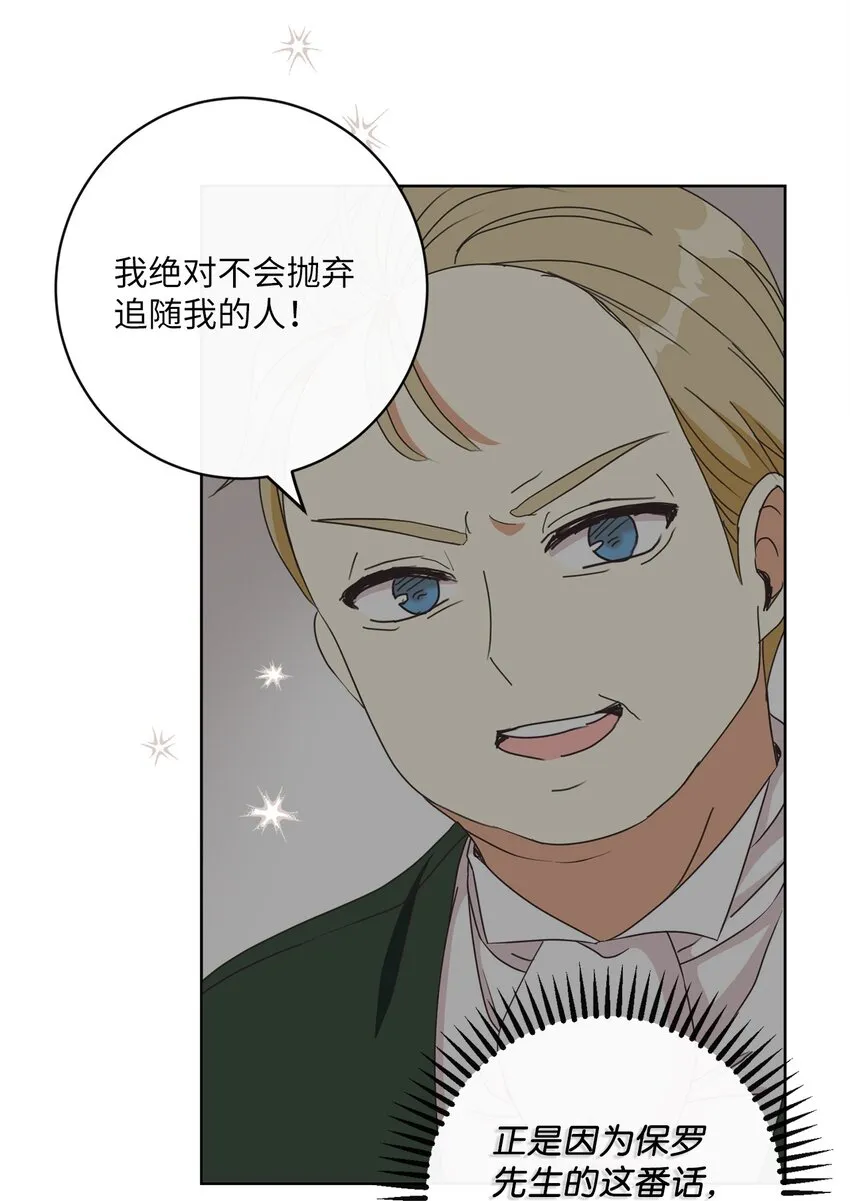 10 后路 第46页