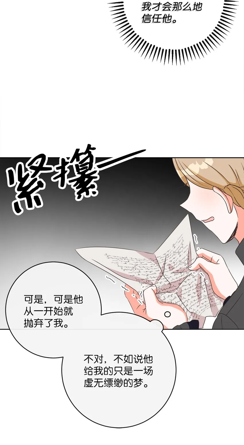 10 后路 第47页