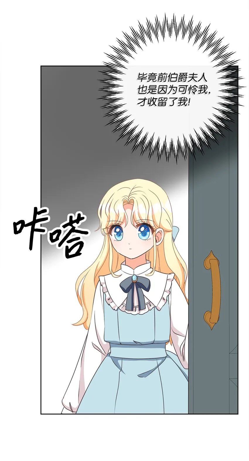 10 后路 第50页