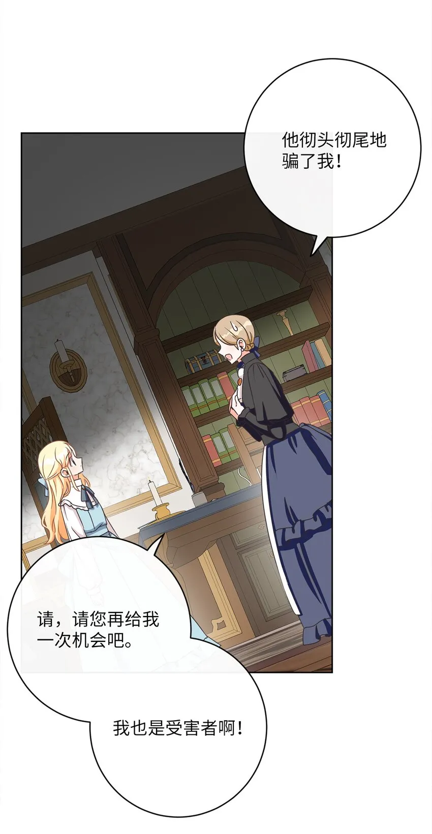 10 后路 第52页
