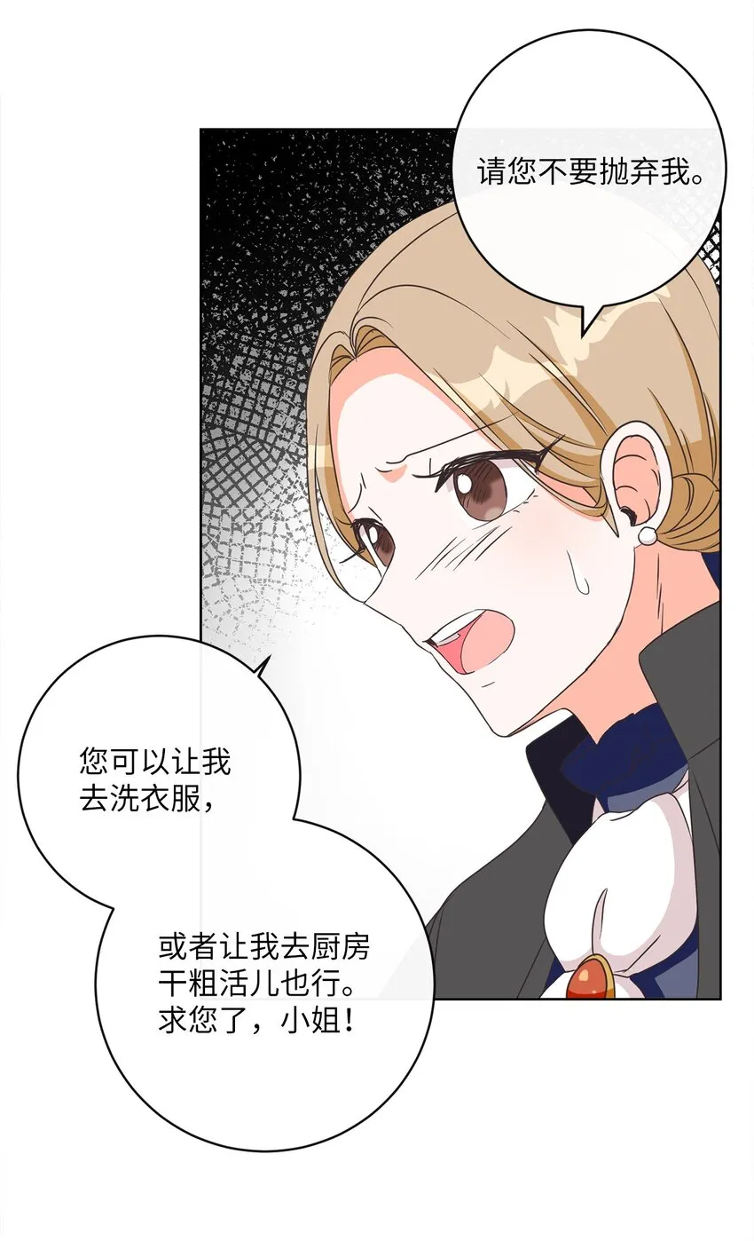 10 后路 第53页