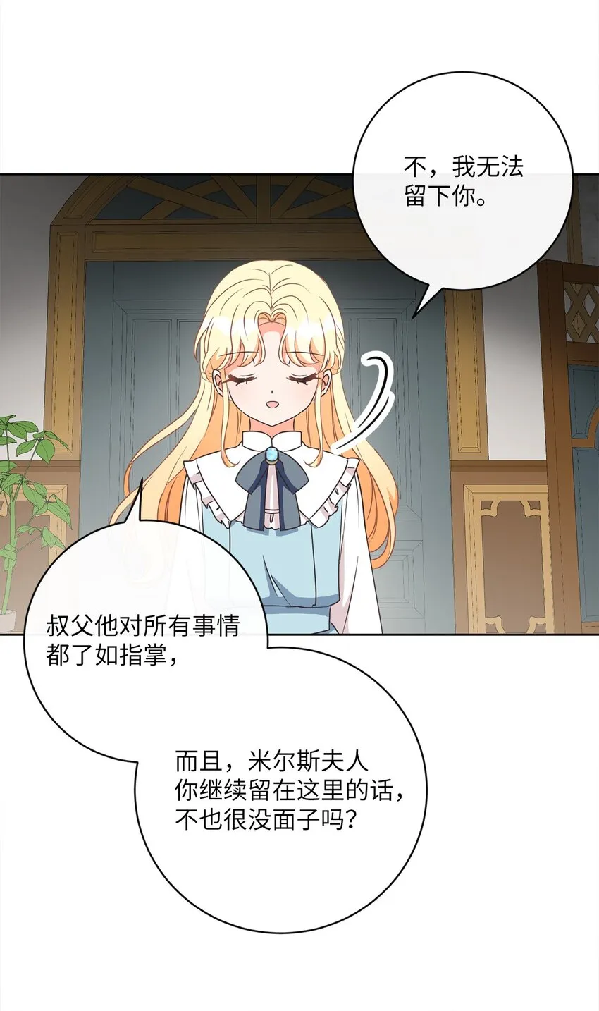 10 后路 第54页