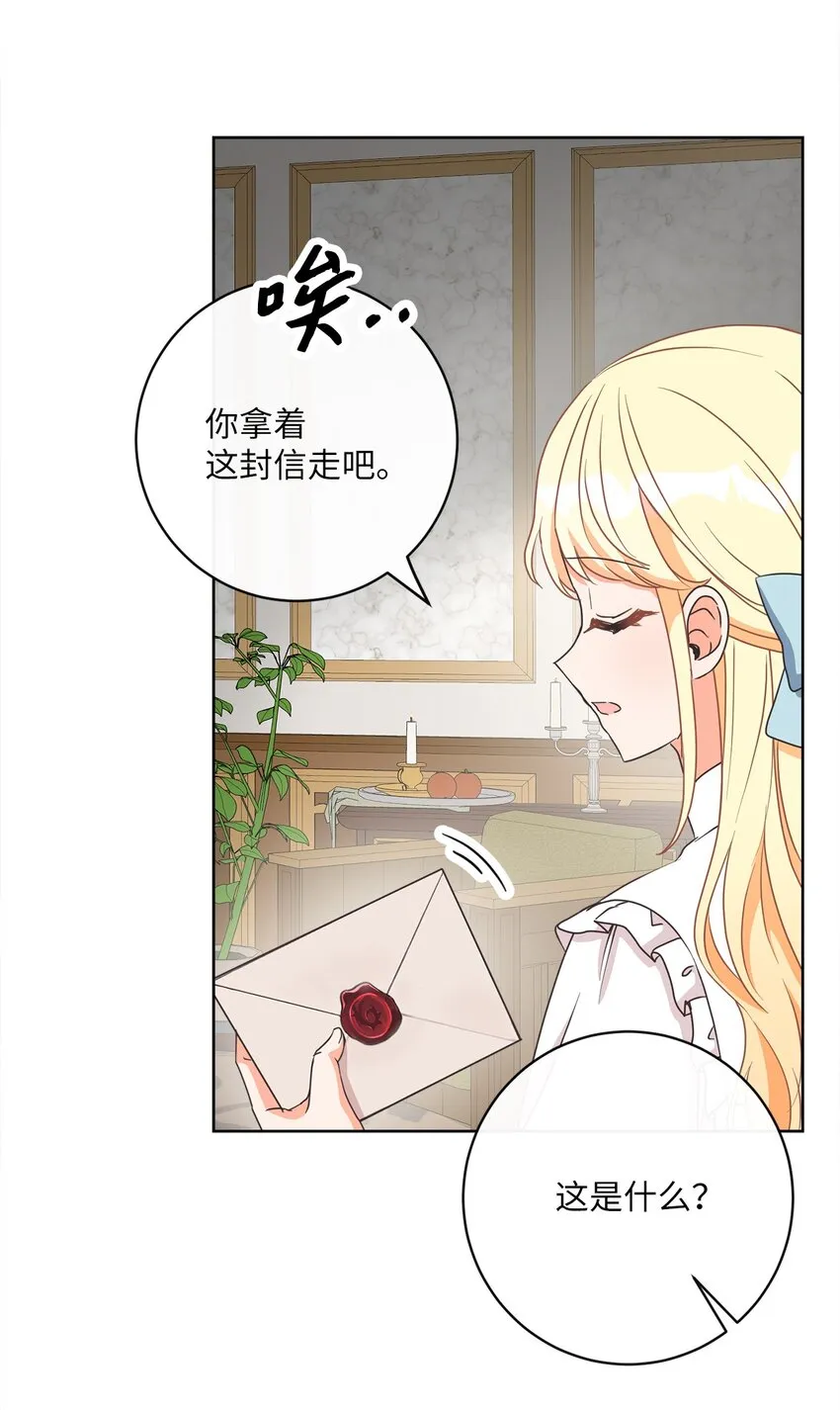 10 后路 第56页