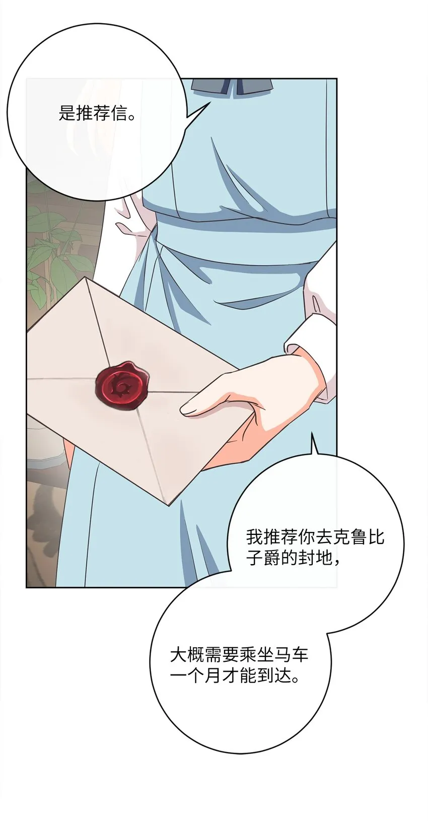 10 后路 第57页