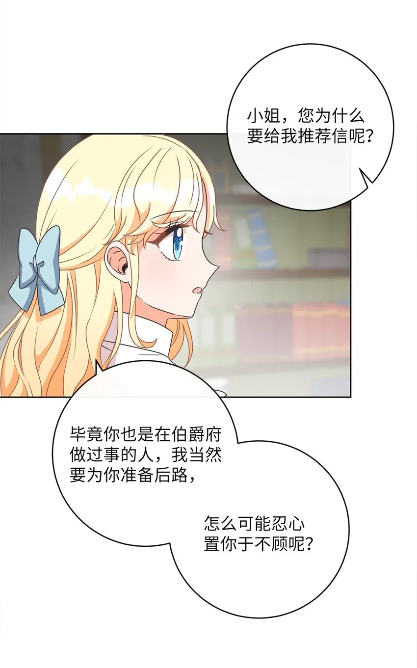 10 后路 第59页