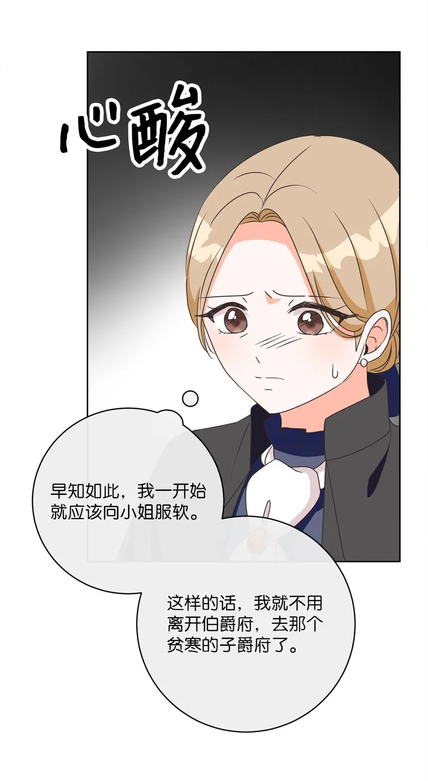 10 后路 第60页