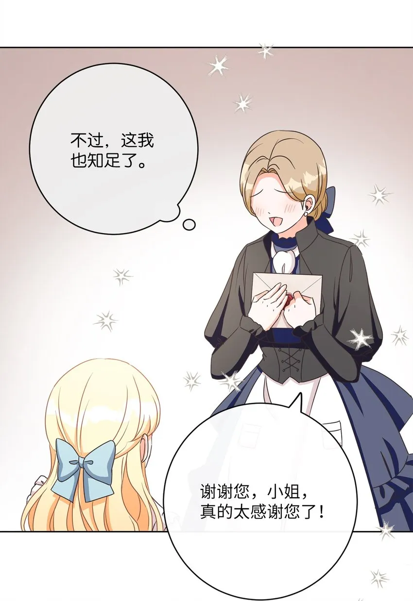 10 后路 第61页