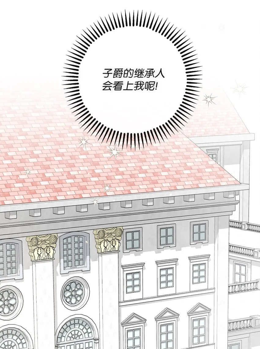10 后路 第63页