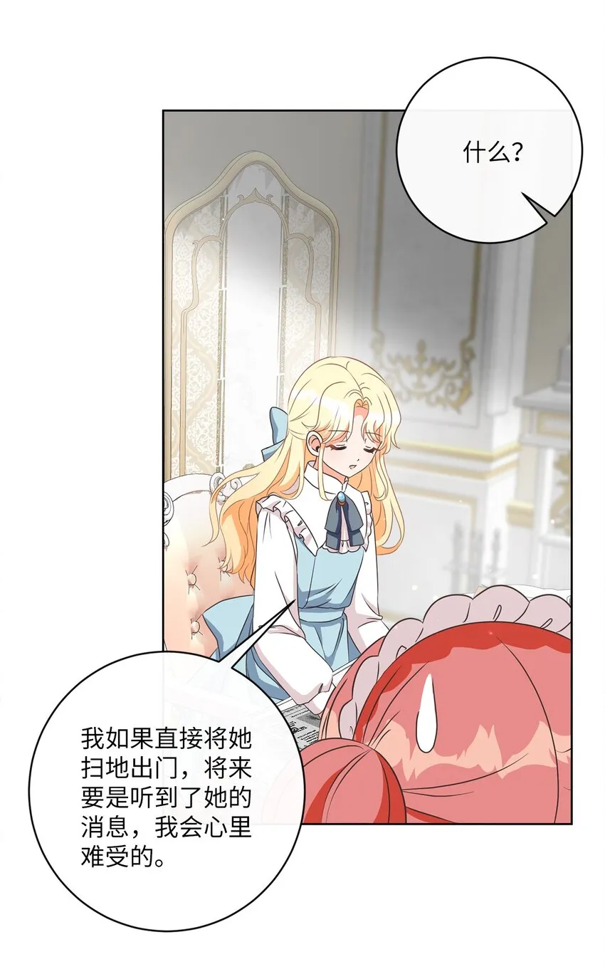 10 后路 第66页