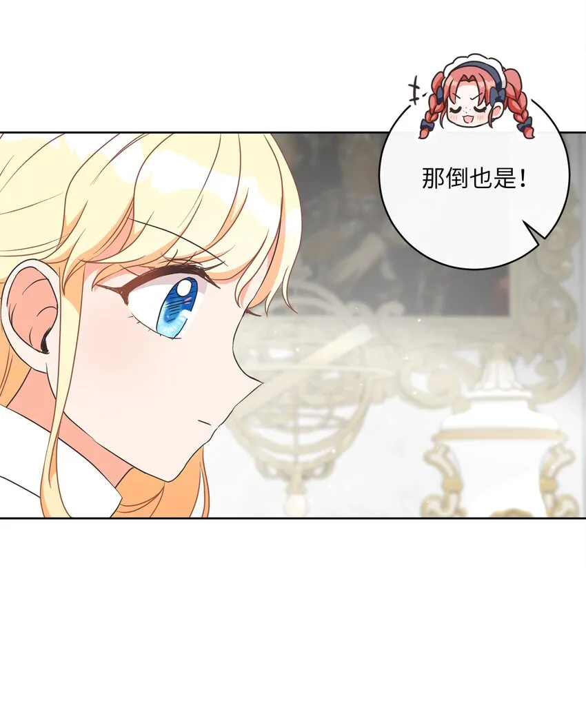 10 后路 第68页