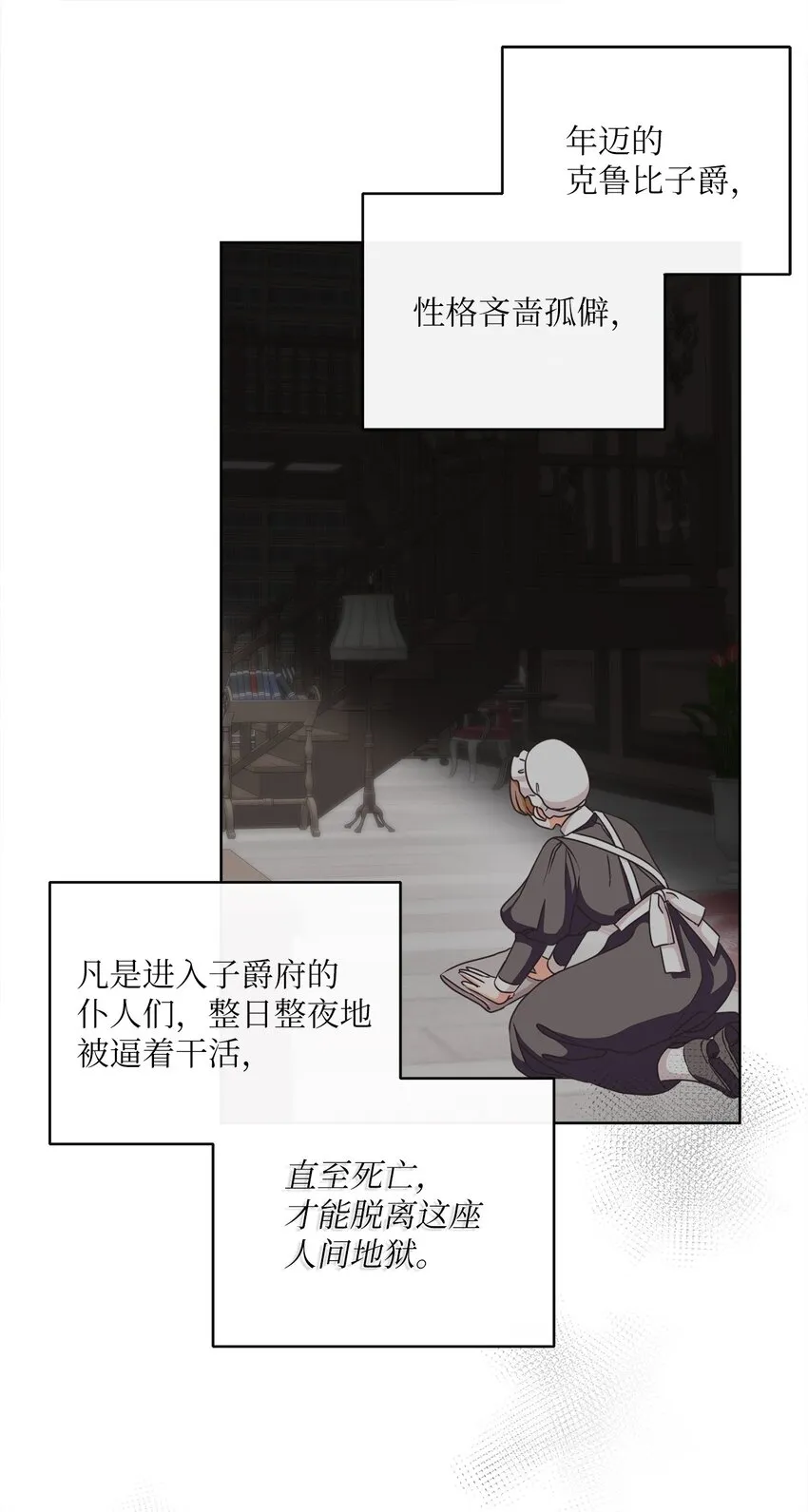10 后路 第70页