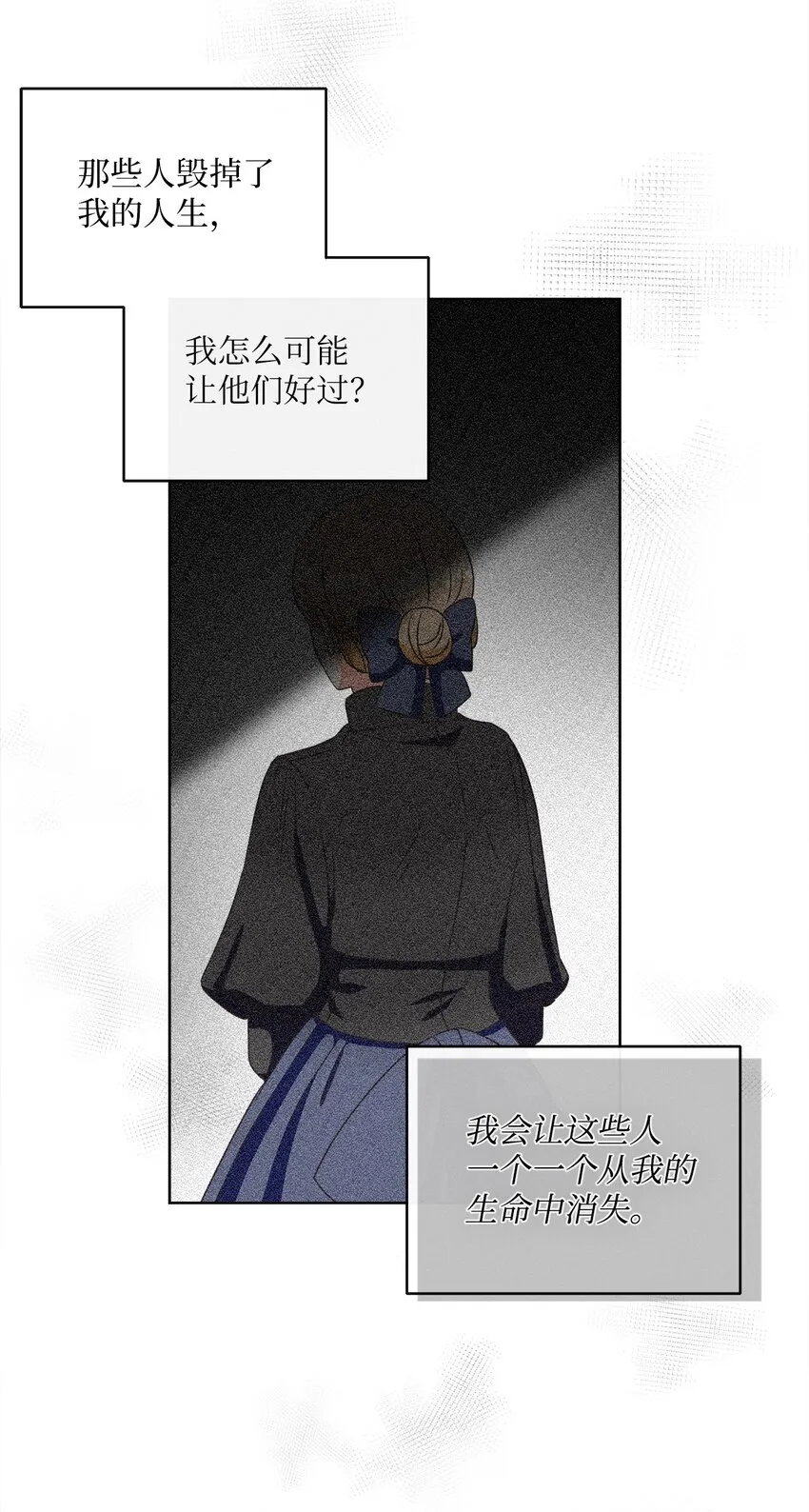 10 后路 第72页