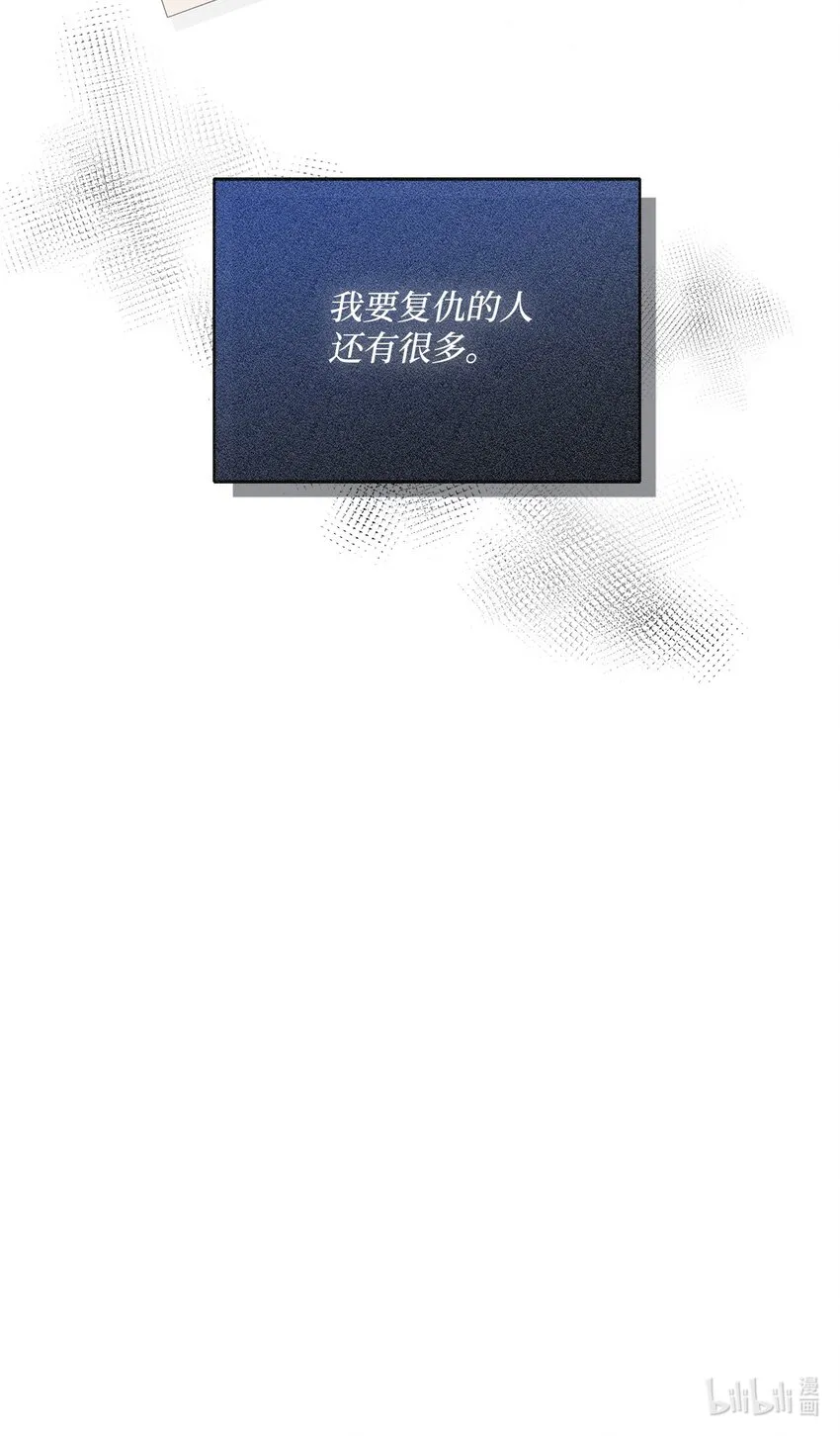 10 后路 第74页