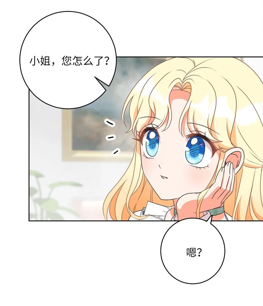 11 特拉切斯大公 第37页