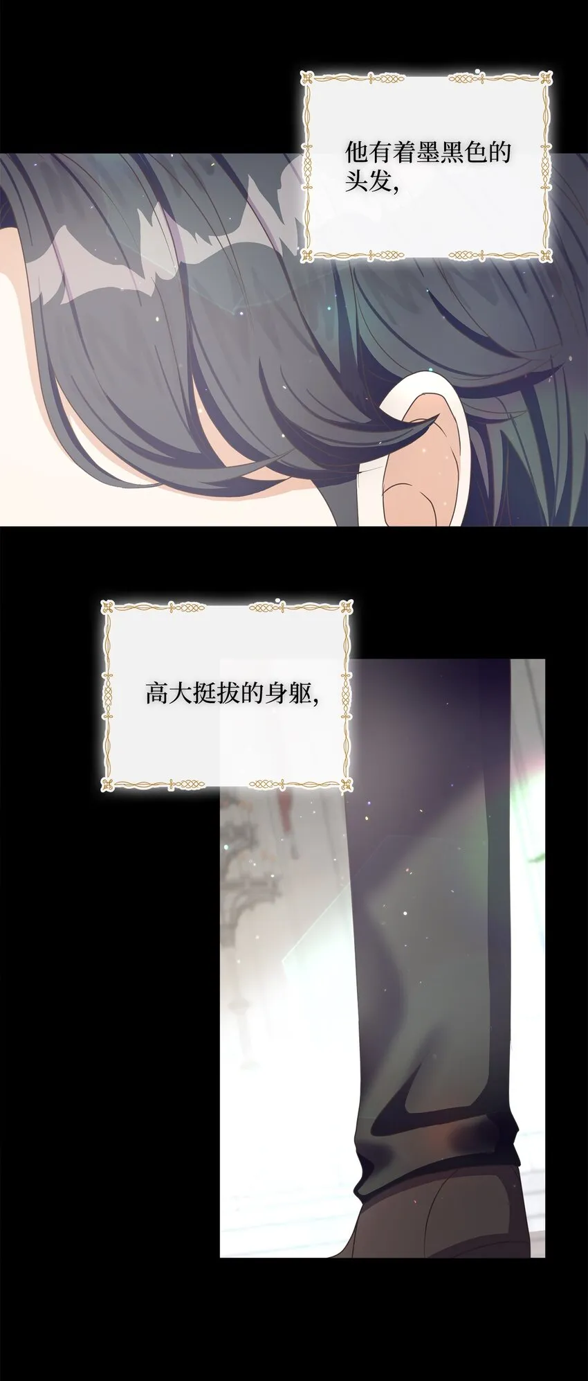 11 特拉切斯大公 第55页