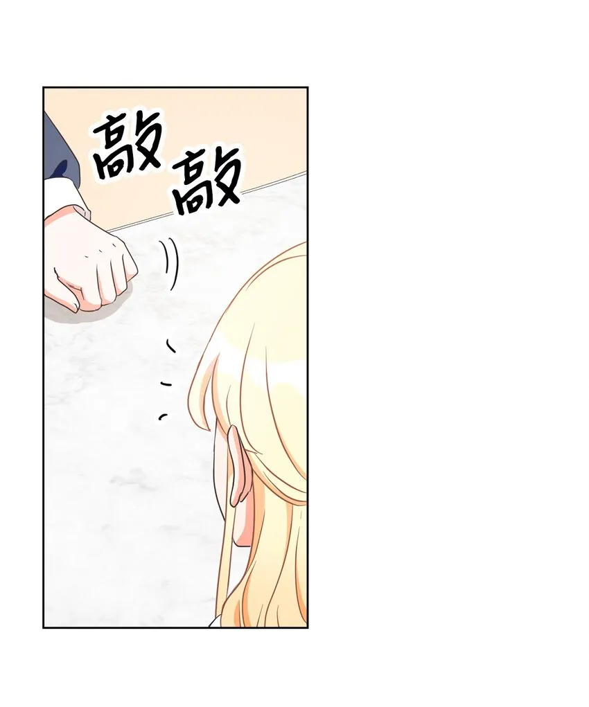 11 特拉切斯大公 第65页