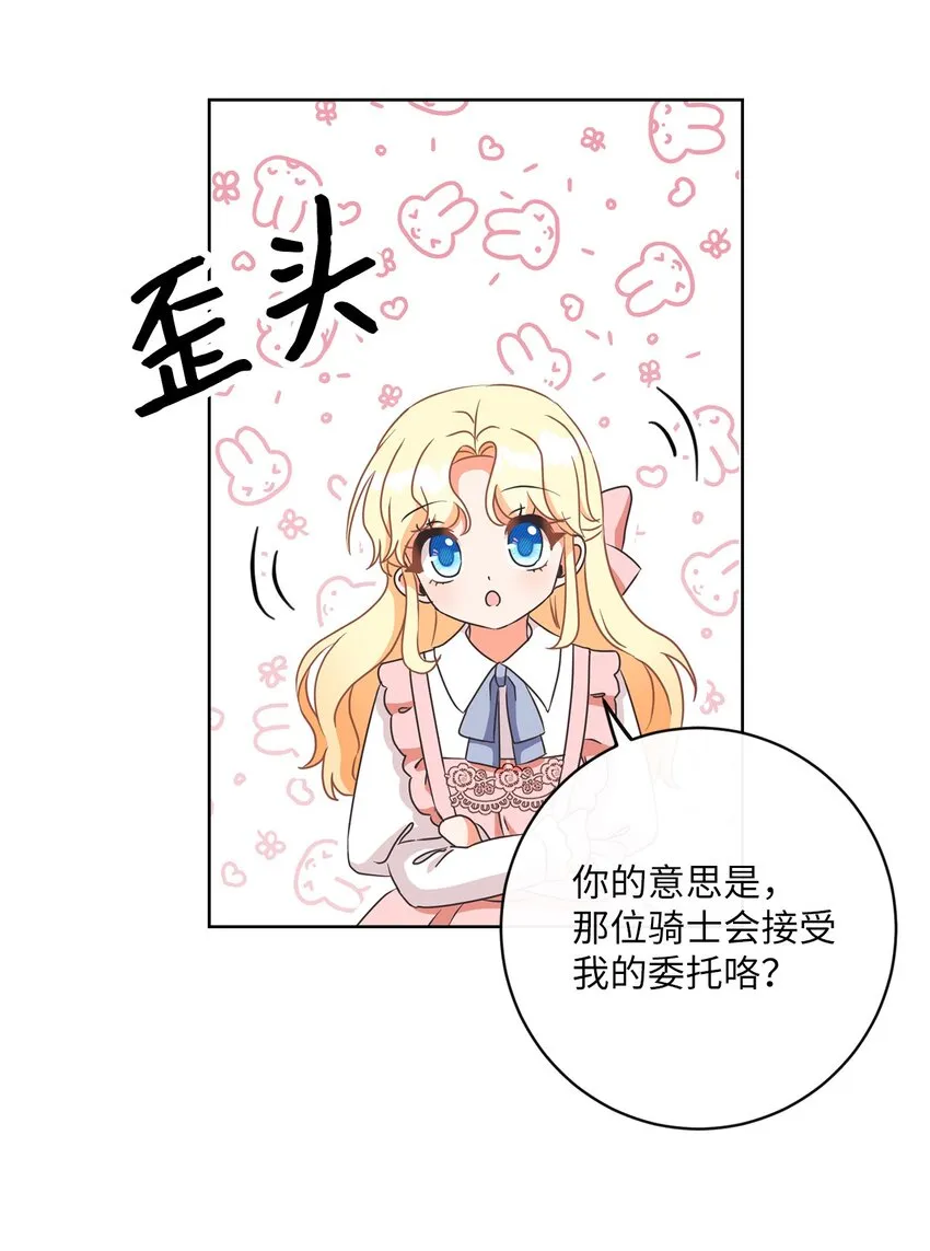 13 阳光味道的拥抱 第10页