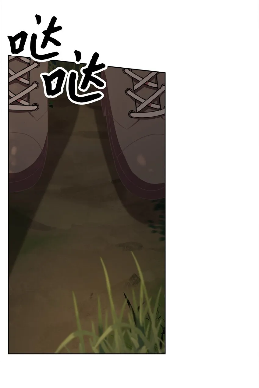 13 阳光味道的拥抱 第64页