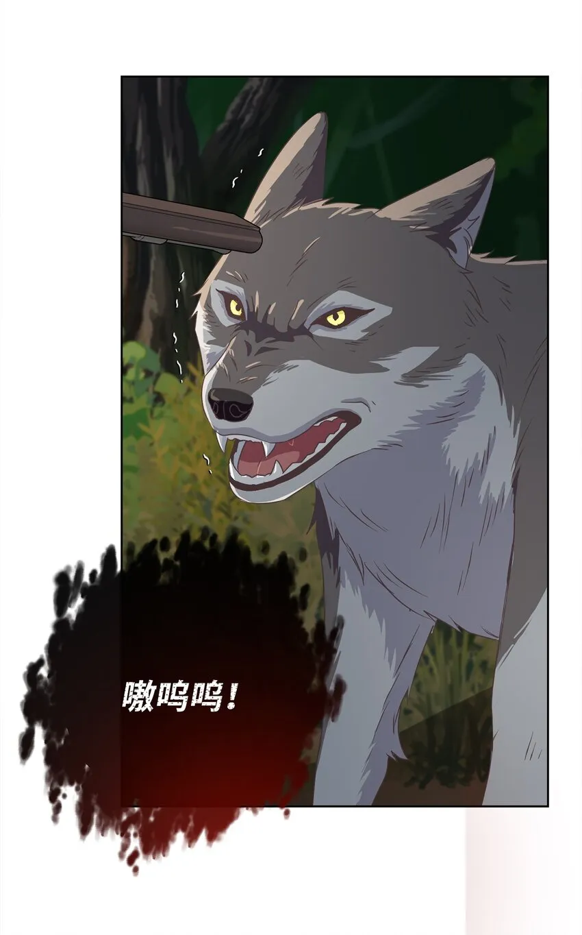 13 阳光味道的拥抱 第65页