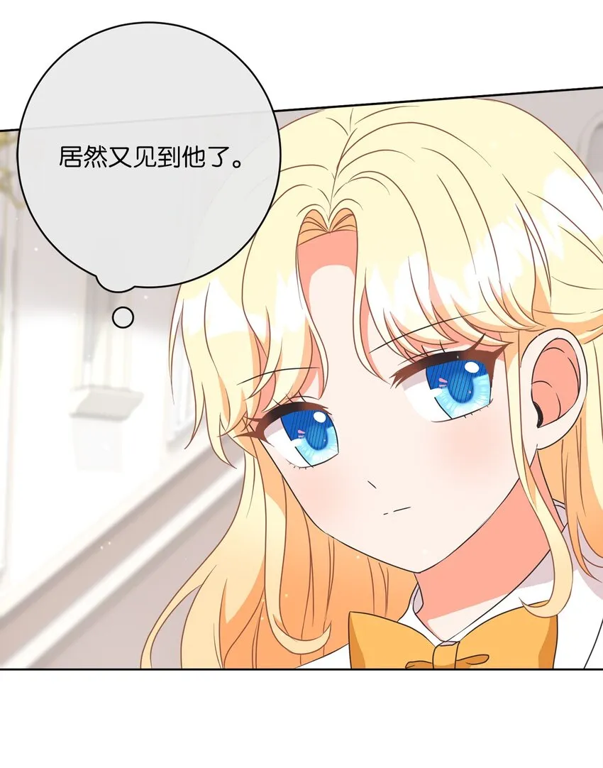 14 不速之客 第57页