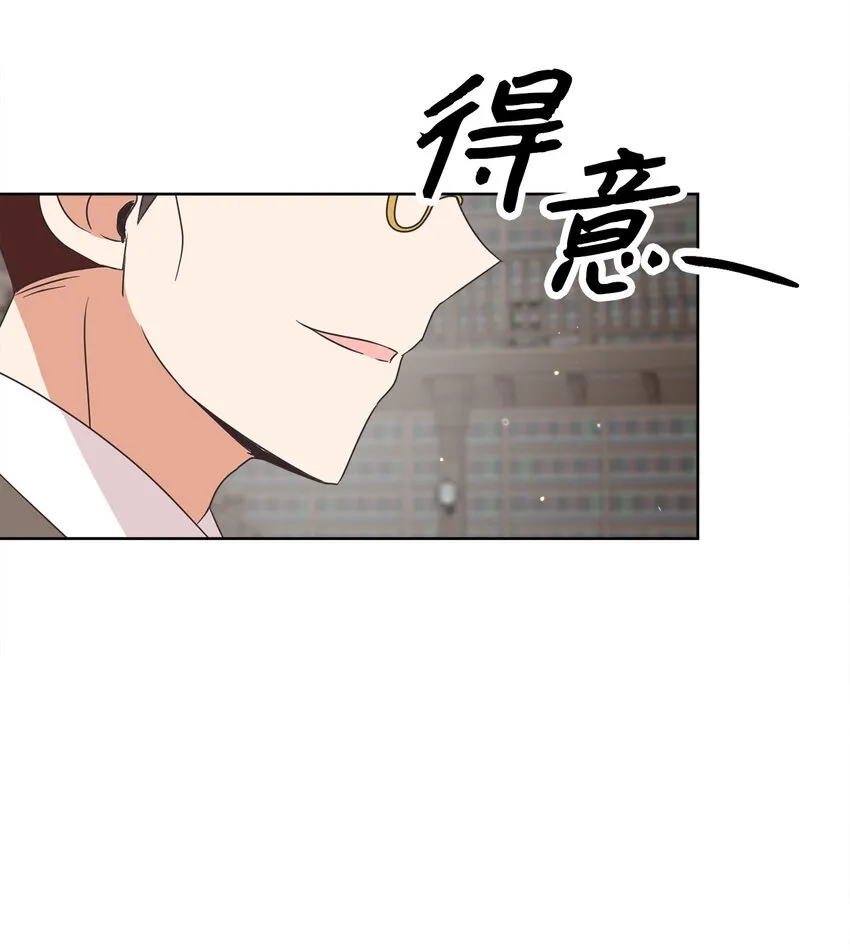 16 设下陷阱 第38页