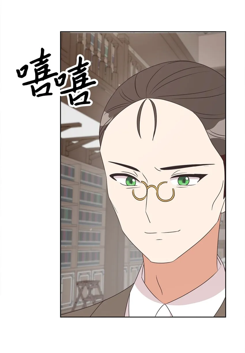 17 谎言 第4页