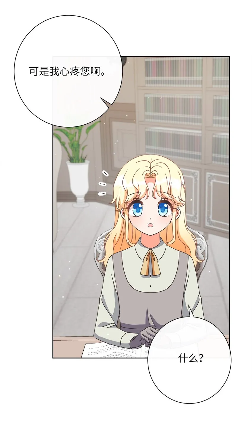 17 谎言 第7页
