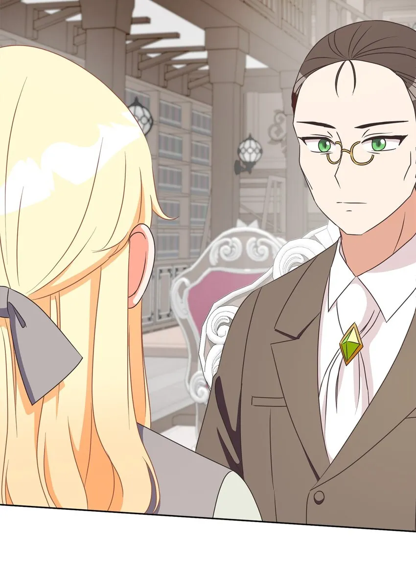 17 谎言 第14页