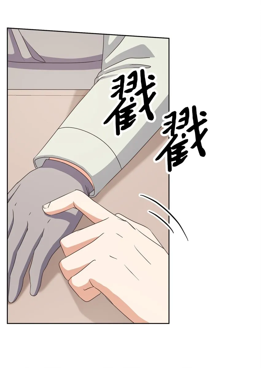 17 谎言 第15页