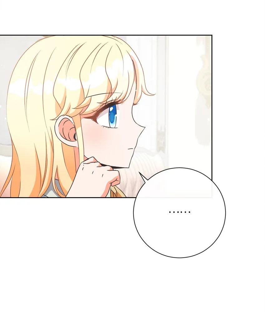 17 谎言 第62页