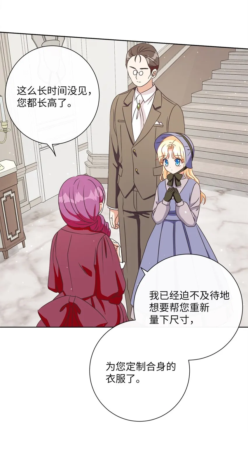 18 信任 第4页