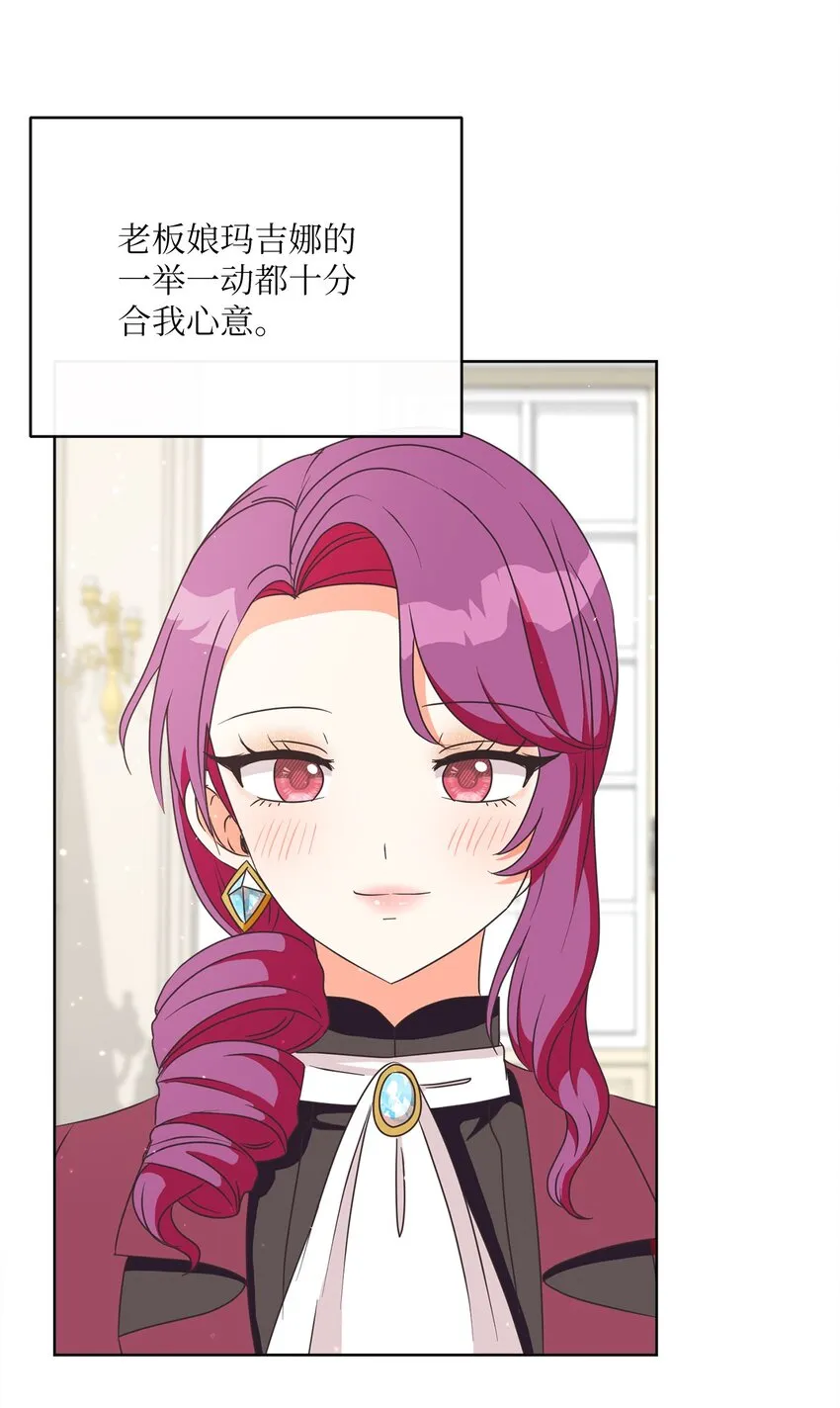 18 信任 第5页