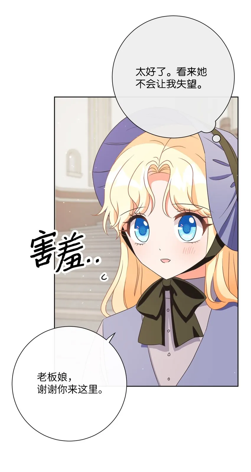 18 信任 第6页