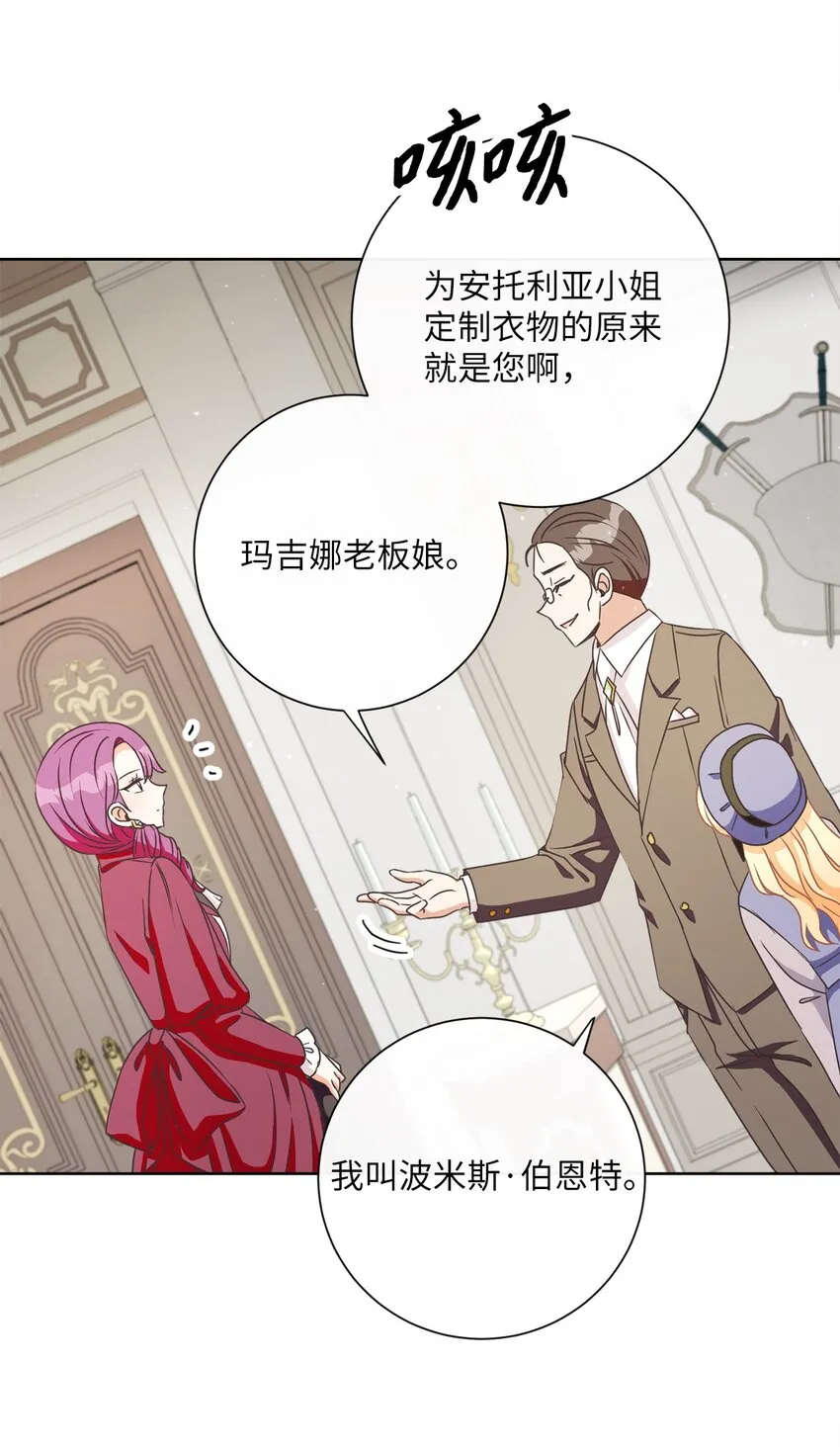 18 信任 第7页