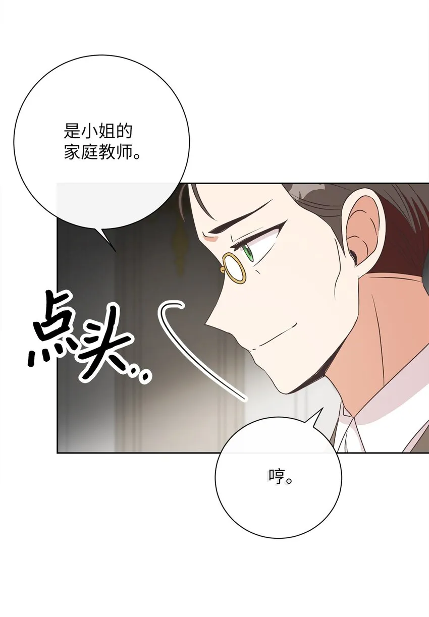 18 信任 第8页