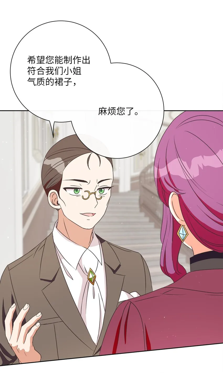 18 信任 第9页