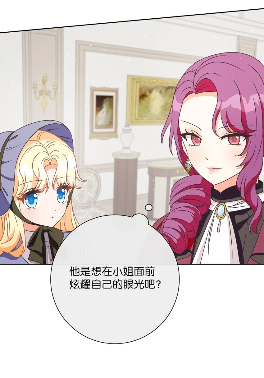 18 信任 第10页