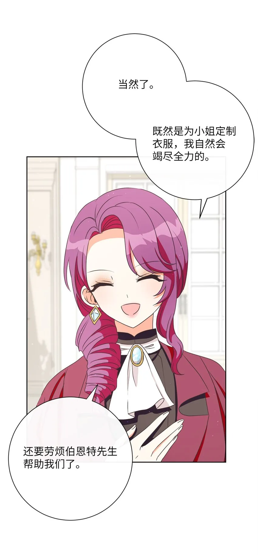 18 信任 第11页