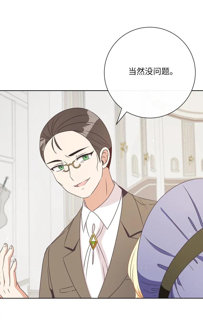 18 信任 第12页